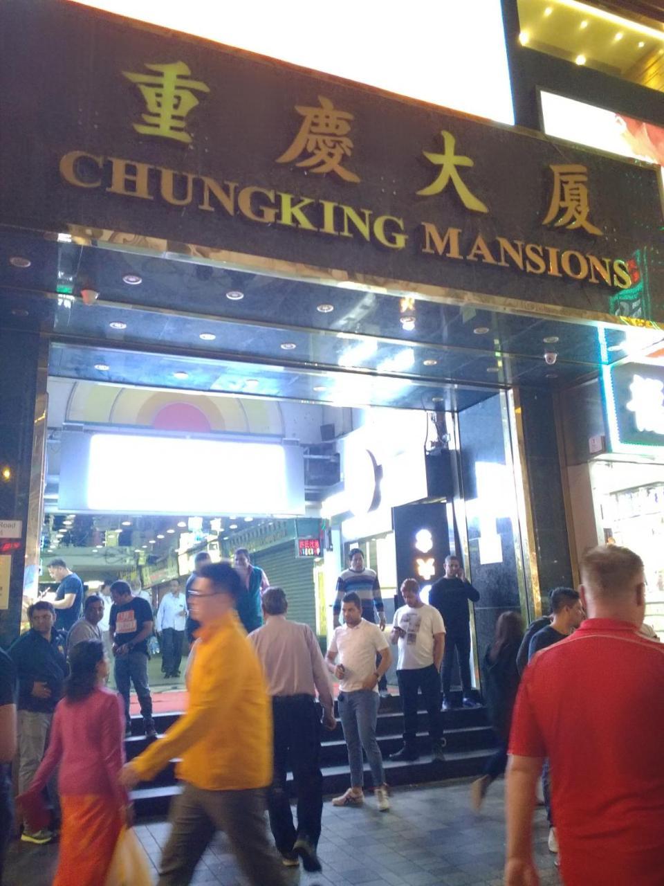 Reliance Inn Hong Kong Exterior photo
